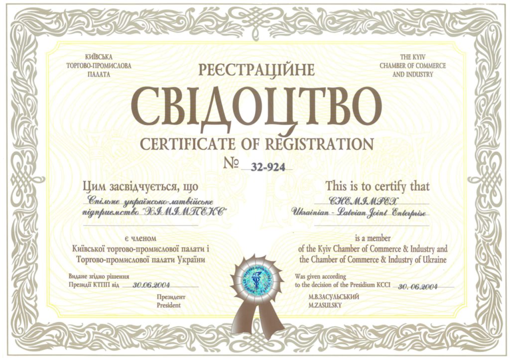 Certificate of registration Chemimpex
